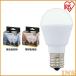 LED ŵ E17 2ĥå  25W LDA2N-H-E17-2T52P LDA2L-H-E17-2T52P ꥹ