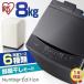  ķ 8kg 餷 ư  8.0kg IAW-T806 ꥹ