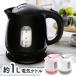  kettle electric kettle hot water dispenser cheap one person living stylish hot water .. vessel compact kettle KTK-300