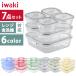 �ۑ��e�� 7�_�Z�b�g iwaki �ϔM�K���X �C���L �ӂ� �p�b�N �����W �I�[�u�� �H�i �X�g�b�N ���u�� �ۑ� �Z�b�g �V���v�� ���� ���� PSC-PRN