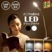 ǥ饤 LED  ̲ å 饤  LEDåץ饤 PCL-R401 (D)