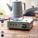  портативная плита Mini yakiniku модный баллон сжатого газа тонкий компактный compact уличный IGC-M1-H Iris o-yama