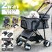  домашнее животное Cart 2way для домашних животных Cart складной разъемная модель собака кошка передвижная корзинка удален возможность домашнее животное Cart собака маленький размер собака разъемная модель складной 4 колесо 2way домашнее животное Cart 