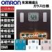  весы Omron дешевый цифровой body жир . показатель измеритель состава тела масса измеритель состава тела диета здоровье управление рейтинг популярности body type техническое обслуживание полнота функция HBF-214
