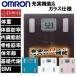体重計 体組成計 体重体組成計 HBF-214 オムロン カラダスキャン 人気 ランキング 体型維持 ダイエット 健康管理 充実 機能