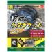 �琬�N�k�M�}�b�g 10L 014 SANKO(�O�W/�T���R�[)