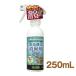 �e�����E�� �f�I 250mL GEX�i�W�F�b�N�X�j ঒��� ������ ���L�� �o�N�e���A ���S ���S �V�R�f�� �g�J�Q �w�r �J�� �J�G�� ���I�p