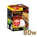 �\�[���[�O���[UV 80W PT2334 GEX�i�W�F�b�N�X�j ঒��� ������ �����v �d�� �o�X�L���O UVB �ۉ� ���z�� �g�J�Q �J�� �w�r �J�G�� �J�����I��