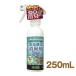 �e�����E�� �f�I 250mL GEX�i�W�F�b�N�X�j ঒��� ������ ���L�� �o�N�e���A ���S ���S �V�R�f�� �g�J�Q �w�r �J�� �J�G�� ���I�p