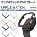 apple watch ���åץ륦���å� ���С� ����� �ե졼�� ���襤�� ������� �� 7 6 se �����꡼���б� ������ 41mm 45mm ��� ����ץ�