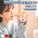 электрический Кайро заряжающийся Кайро рука утеплитель 6000mAh большая вместимость мобильный аккумулятор стиль зимний подарок двусторонний повышение температуры защищающий от холода товары 3 -ступенчатый регулировка температуры повторение можно использовать 