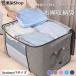  futon упаковочный пакет одежда упаковочный пакет кейс для хранения нетканый материал "дышит" матрац ватное одеяло европейская одежда регулировка целый . одна сторона .. складной вдавлено . inserting шкаф держать рука имеется вертикальный горизонтальный место хранения box 