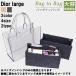  сумка органайзер Dior Dior Large. размер соответствует booktote внутренний сумка карман бесформенный предотвращение перегородка . регулировка солнцезащитные очки место хранения кошелек для мелочи . отметка ..Z