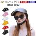�w�����b�g ���]�� ������� ���Z�� ���� �����Y ���f�B�[�X ��l�p �Εt�� ���]�ԗp�w�����b�g �����\ �ʋΒʊw �|�C���g���� �|�C���g���p ��