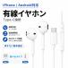 Type-C �C���z�� �L�� 3.5mm iPhone15 iPhone16 iPhone17 �Ή� �}�C�N�t�� ������ �ʘb�Ή� USB-C Android�Ή� �����R�� �C���i�[�C���[