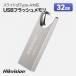 [. один человек sama 1 пункт ]Hikvision USB память 32GB USB 2.0 соответствует маленький размер легкий aluminium сплав корпус ремешок отверстие имеется HS-USB-M200 32G