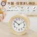  купон .15% off! глаз ... часы ребенок класть часы глаз ... часы аналог глаз ... часы snooze глаз ... часы симпатичный из дерева snooze модный 