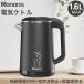  купон .15% off! электрический чайник поттер 1.6L большая вместимость пустой .. предотвращение . соль элемент удаление 8 час теплоизоляция регулировка температуры корпус цифровой дисплей огонь царапина предотвращение внезапный скорость ..1 год гарантия 