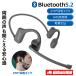  coupon .4140 jpy +P5 times! wireless headset Mike attaching wireless earphone Bluetooth earphone bluetooth headset light weight 32g waterproof ... earphone 