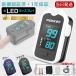  Pal sokisi meter designation control medical care equipment certification domestic inspection ending oxygen concentration total Heart rate monitor spo2.. measuring instrument small . adult home use gorgeous . attached set goods 