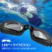 �x�t�� �X�C�~���O�S�[�O�� �x�t�� �S�[�O�� ���j ������~�� ��ÔF�ؕi �X�C���S�[�O�� UV�J�b�g ��l �L������ �ߎ��p �x�t�������Y �֘A�摜1
