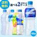�R�J�E�R�[���А��i �A�N�G���A�X 500ml ���ǂ� 2�P�[�X�~24�{���� ���x�����X �[�� 1�����̃}���`�r�^�~��