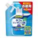 �A�[�X�y�b�g �V�R�������L�� �l�R�̃t���E�I�V�b�R�L��p�l�֗p 450ml  �����p ��2�� �΂̍���