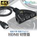 HDMI дистрибьютор переключатель 1 год с гарантией 3 ввод 1 мощность селектор переключатель адаптор ((S