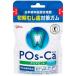 . мыс Glyco po ska прозрачный мята eko pauchi75g жеварельная резинка в драже 
