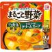  Meiji целиком овощи тыква. крем суп 200g