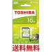 TOSHIBA SDAR40N16G 東芝 SDHCカード 16GB Class10 UHS-I対応 (最大転送速度40MB/s) 日本製 (国内正規品)