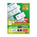  Elecom MT-JMK2WN.... business card thickness . clear cut white 120 sheets A4 fine quality paper business card 
