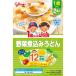 . мыс Glyco I k Leo Glyco детское питание 1 лет c ребенок еда овощи nikomi udon 220g(110g×2 пакет )