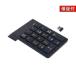 *3 months with guarantee * numeric keypad wireless calculator stylish wireless keyboard ton keypad personal computer USB compact Windows Mac ((S