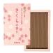  черепаха yama цветок ... Sakura. аромат Mini размер примерно 50g примерно 170шт.@. ароматическая палочка аромат дым маленький 