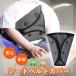 �V�[�g�x���g�J�o�[ ������� �p�b�h �Z�[�t�e�B�p�b�h �N�b�V���� �q�� ���� �V�[�g�x���g�����p�b�h �`���C���h�V�[�g ((S