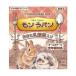 nichidouNDmon Lapin 850g NICHIDO