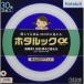  ho ta lux FCL30.30EDF-SHG-A2 круг форма лампа дневного света FCL ho ta look α 30 форма +30 форма упаковка товар FRESH цвет ( днем свет цвет модель )