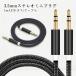 �I�[�f�B�I�P�[�u�� AUX�P�[�u�� �X�e���I�~�j�v���O 3.5mm 1m �u���b�N ���y �X�}�[�g�t�H�� iPhone ���ϋv ������ ((S �֘A�摜1
