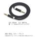 �I�[�f�B�I�P�[�u�� AUX�P�[�u�� �X�e���I�~�j�v���O 3.5mm 1m �u���b�N ���y �X�}�[�g�t�H�� iPhone ���ϋv ������ ((S �֘A�摜4