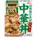 . мыс Glyco DONBURI. китайский фарфоровая пиала 210g