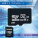 microsd�J�[�h 32GB class10 �h���C�u���R�[�_�[ �}�C�N��sd�J�[�h 1�N�ۏؕt �ϊ��A�_�v�^�t �h�����R �X�C�b�` �h�ƃJ���� U3 �������ݑ��x3�{  ((S �֘A�摜1