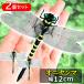 2 piece set oniyama..... insect repellent 12cm figure dragonfly insect outdoor camp . insect strap bee except .((S