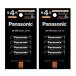 2 шт. комплект Panasonic BK-4HCD/4H Eneloop Pro одиночный 4 форма 4шт.@ упаковка высокого уровня модель 