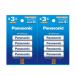 2 шт. комплект Panasonic BK-3MCDK/4H одиночный 3 форма Никель-металлгидридные батареи Eneloop стандартный модель 4шт.@ упаковка Panasonic