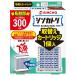  золотой птица sinkatoli300 день нет запах замена картридж закрытый удалитель москитов 