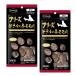 2 шт. комплект мама Cook свободный z сухой корова Momo мясо собака для 17g