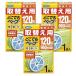 3 шт. комплект fma killer везде беж p удалитель москитов 120 день замена для 1 штук 