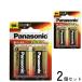 2 шт. комплект Panasonic LR61XJ/2B щелочные батарейки 9V форма 2 шт упаковка батарея 