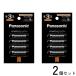 2 шт. комплект Panasonic BK-3HCD/4H BK3HCD4H Eneloop Pro Никель-металлгидридные батареи одиночный 3 форма заряжающийся 4шт.@Panasonic